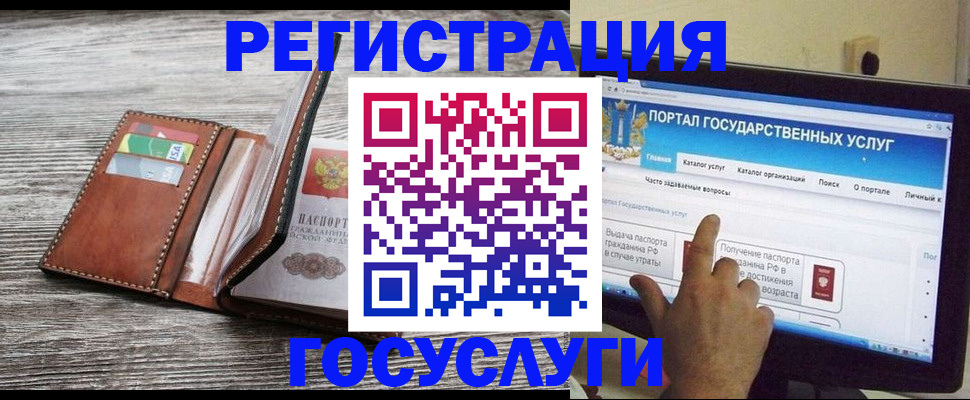 временная регистрация собственник в Пушкино