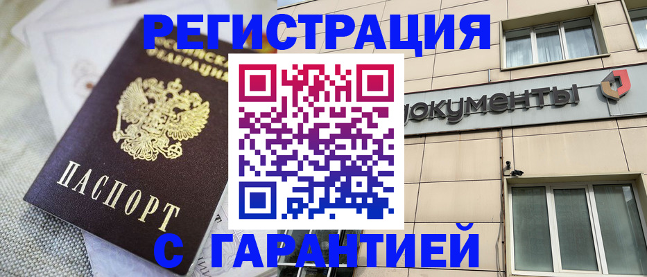 найти адрес прописки в Пушкино