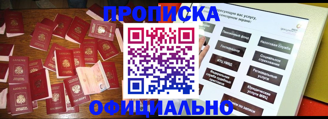 форма 3 в Пушкино